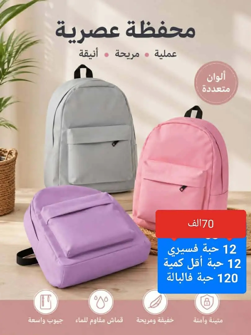 محفظة
