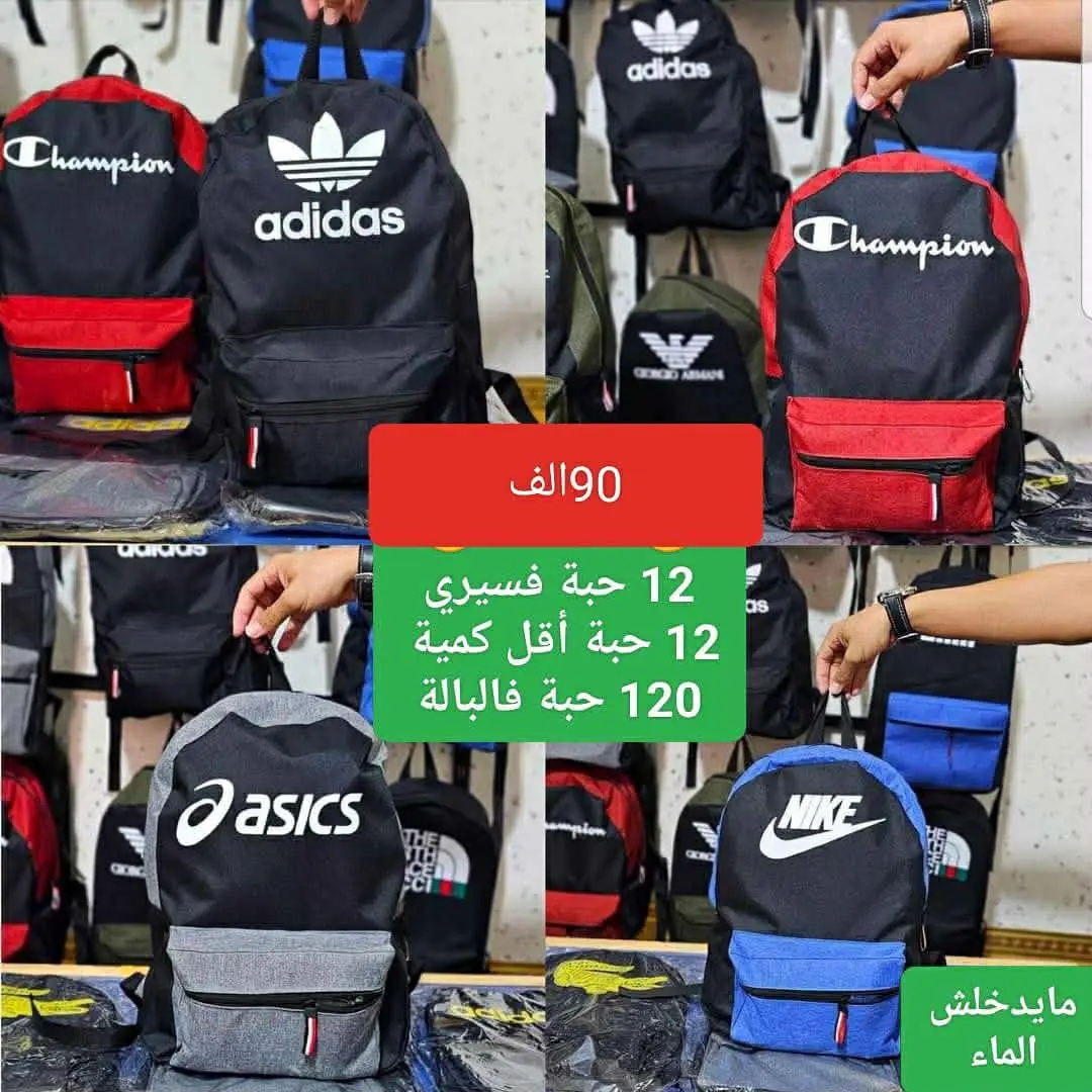 محفظة