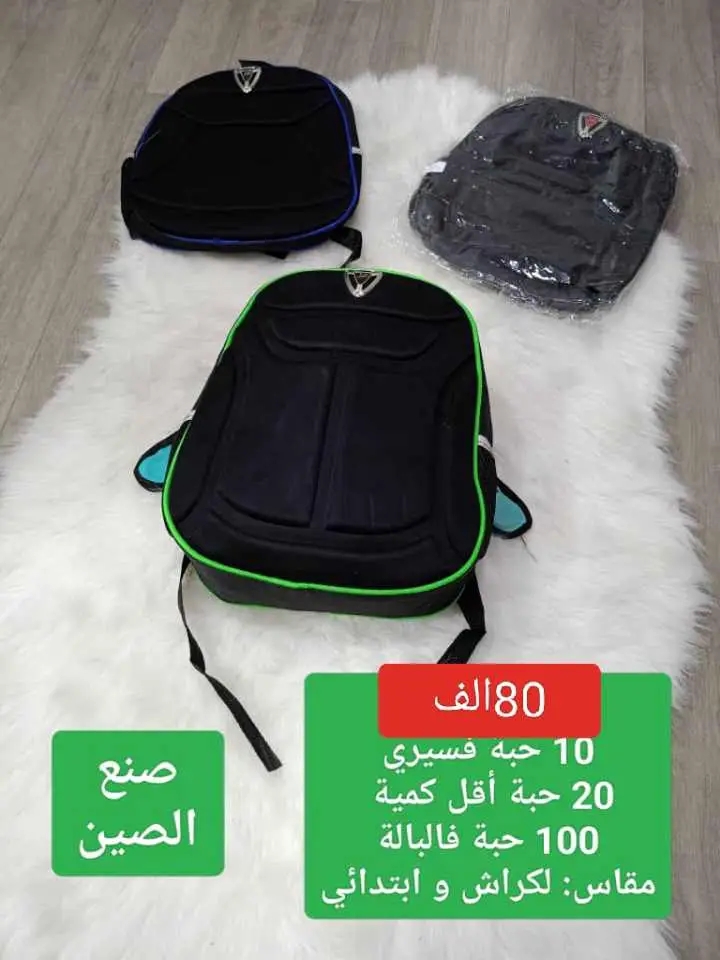 محفظة