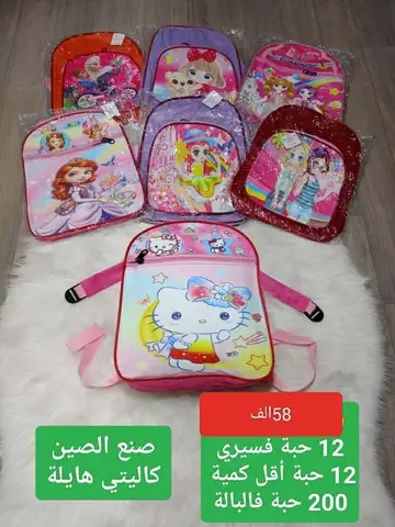 محفظة