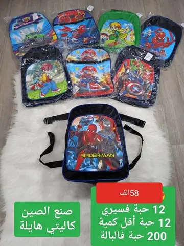 محفظة