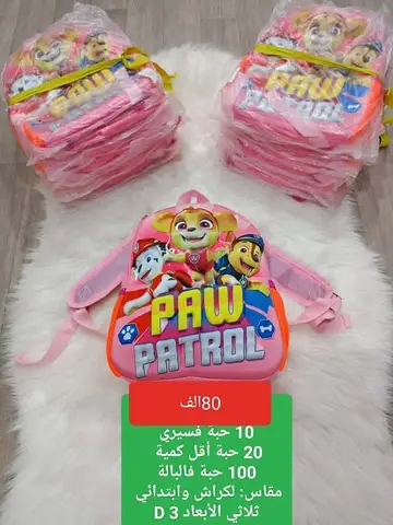 محفظة