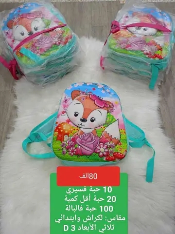محفظة
