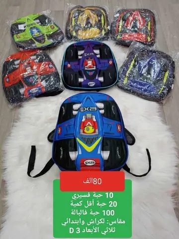 محفظة