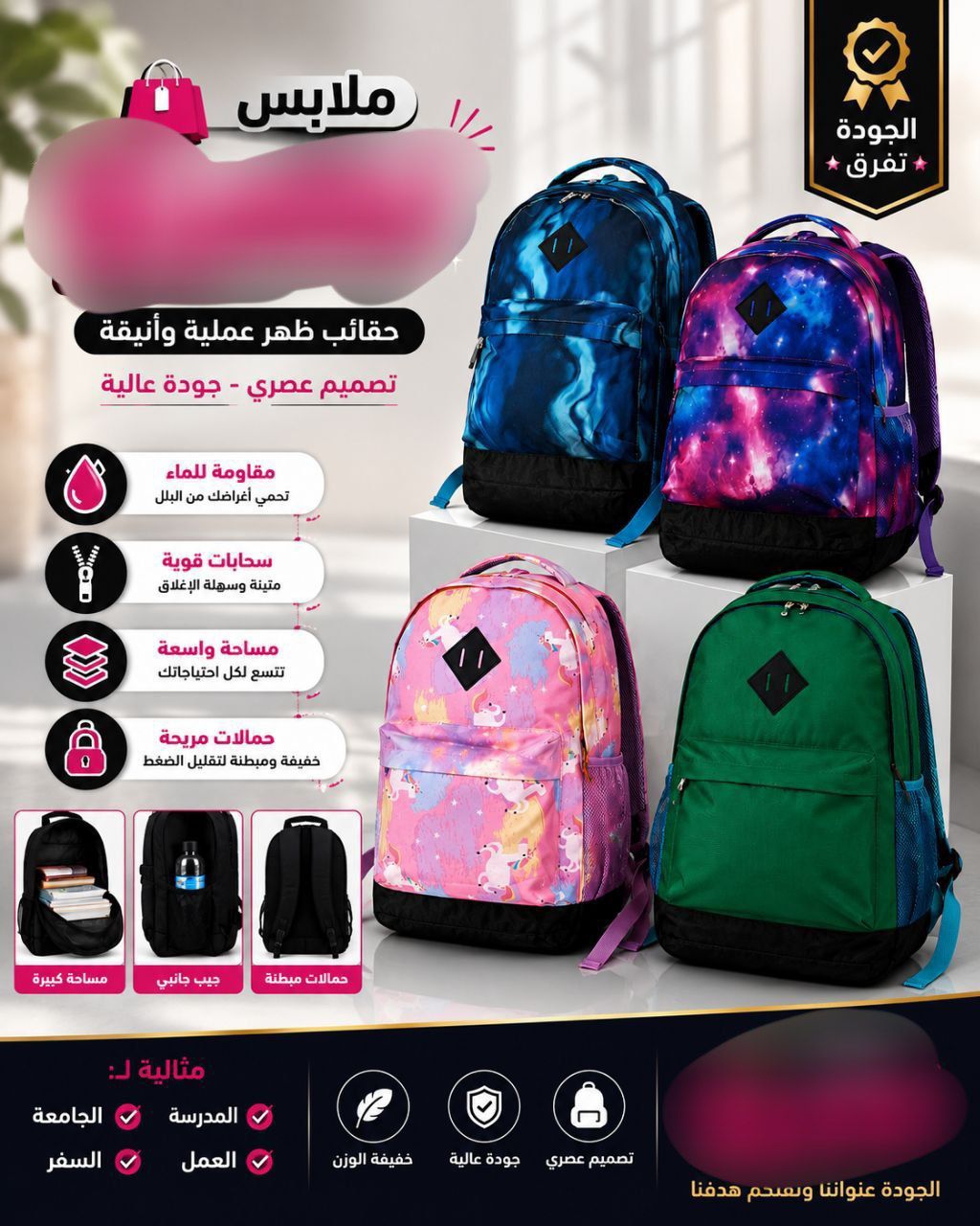 محفظة