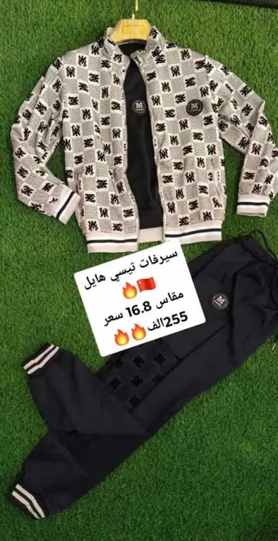 سرفات 3بياس