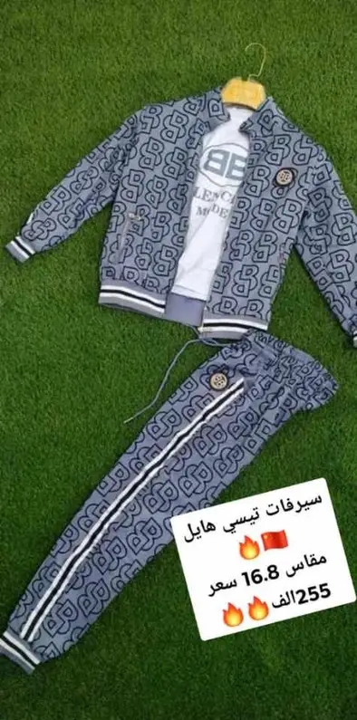 سيرفات