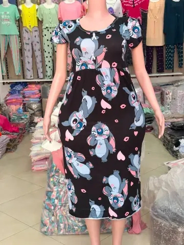 فوند غوب
