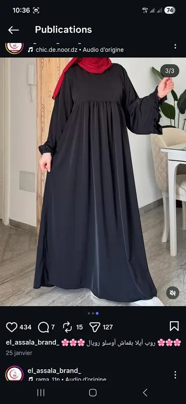 حجاب