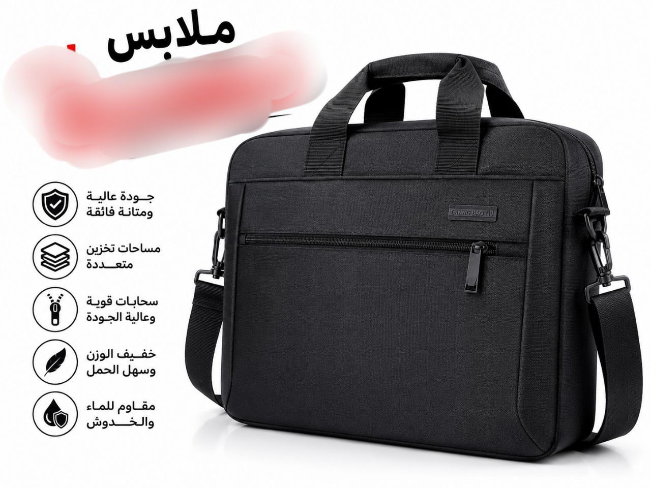 محفظة متوسط وثانوي