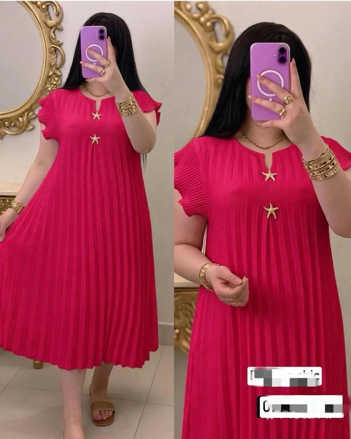 اغوب