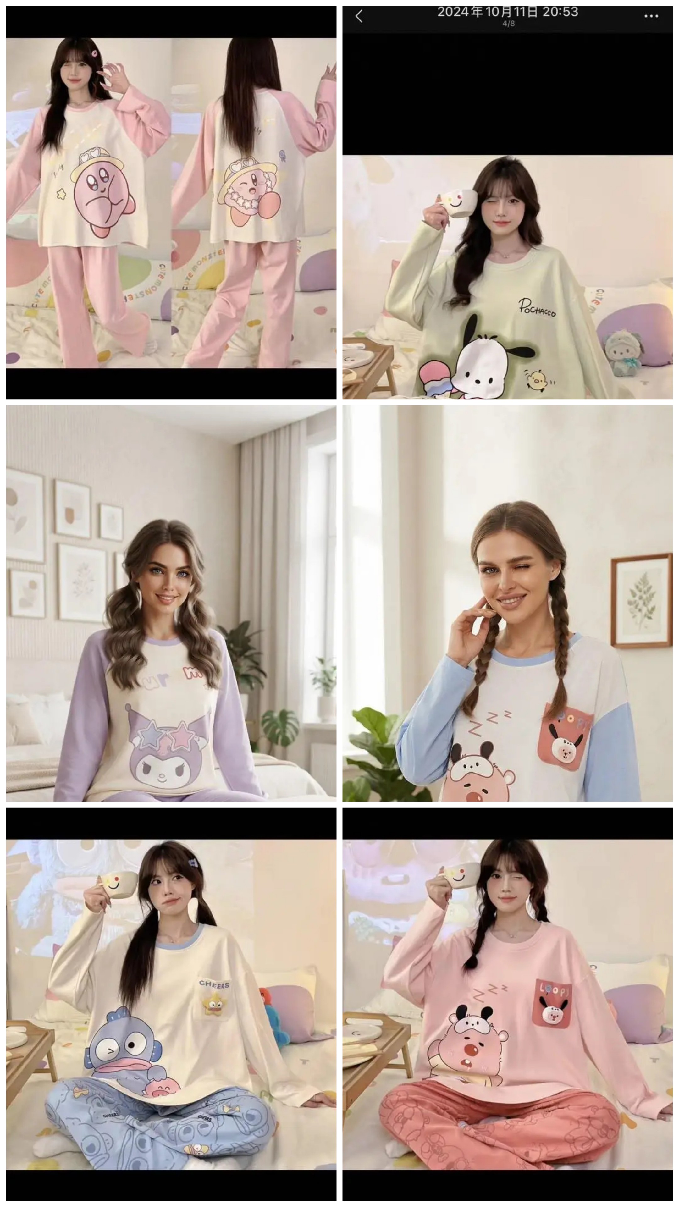 بجامة لمبرطاسيو