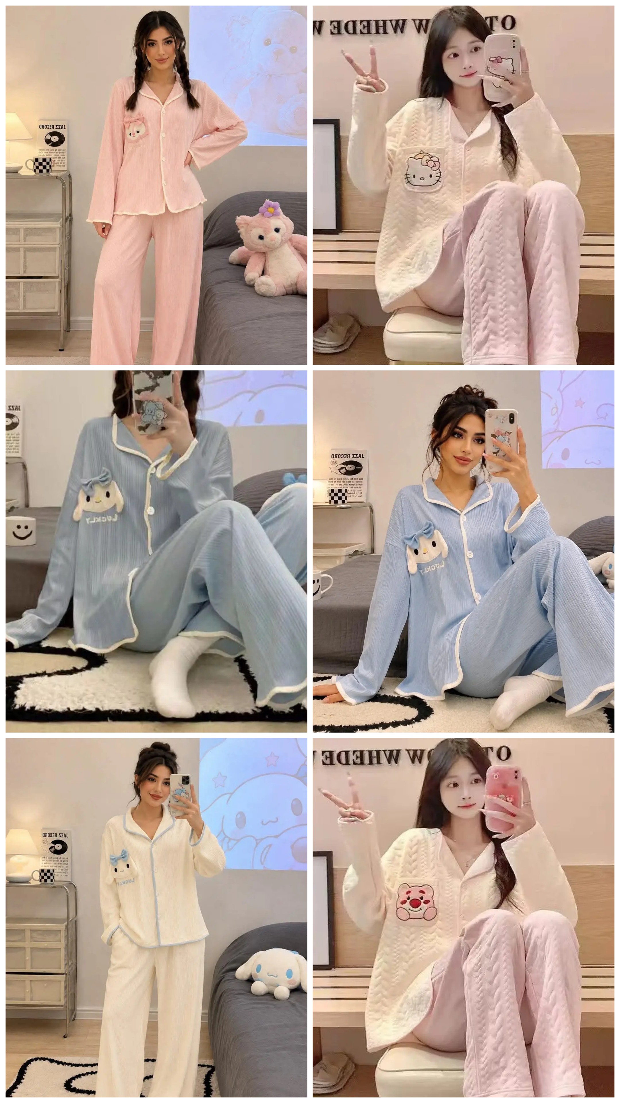 بجامة لمبرطاسيو
