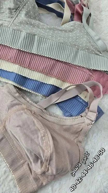 كابري قطن