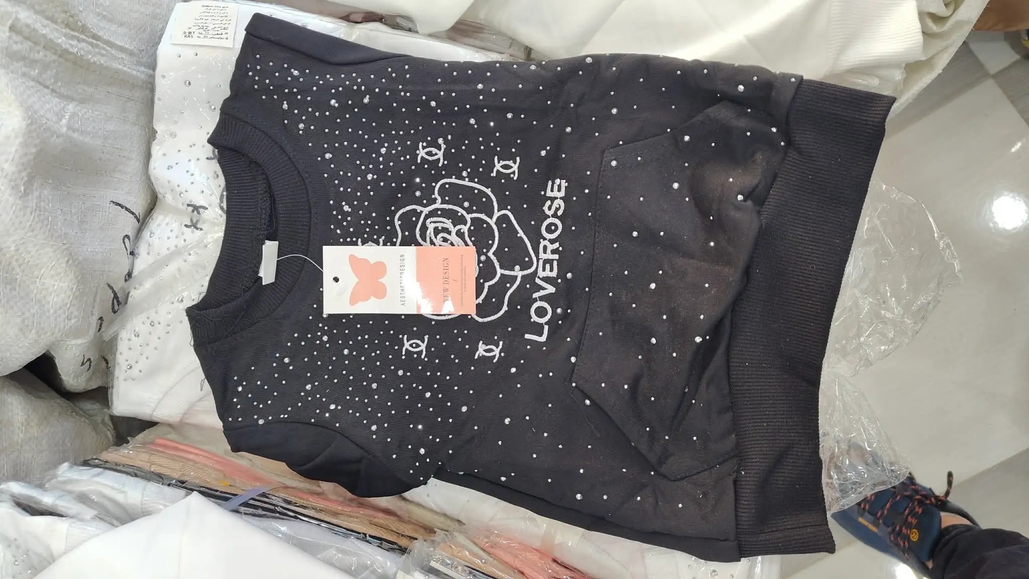 ملابس اطفال  لعيد 2026 image