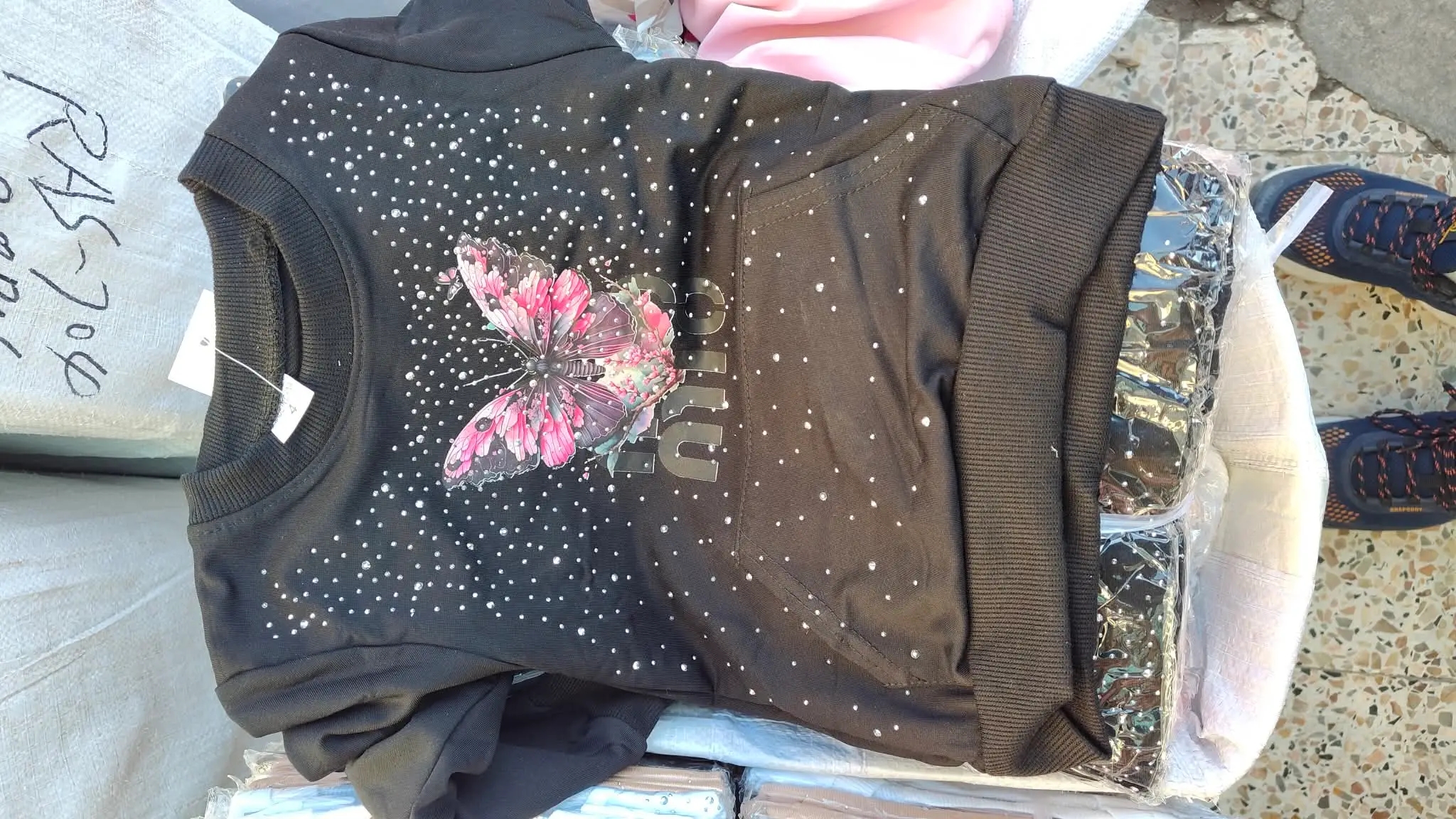 ملابس اطفال  لعيد 2026 image