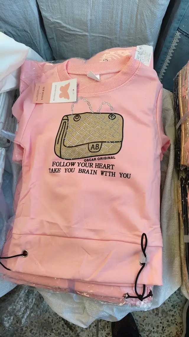 ملابس اطفال  لعيد 2026 image