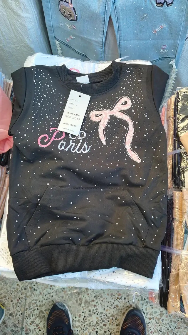 ملابس اطفال  لعيد 2026 image