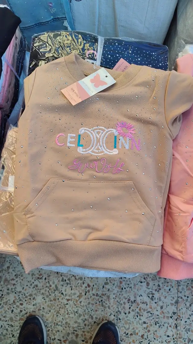 ملابس اطفال  لعيد 2026 image