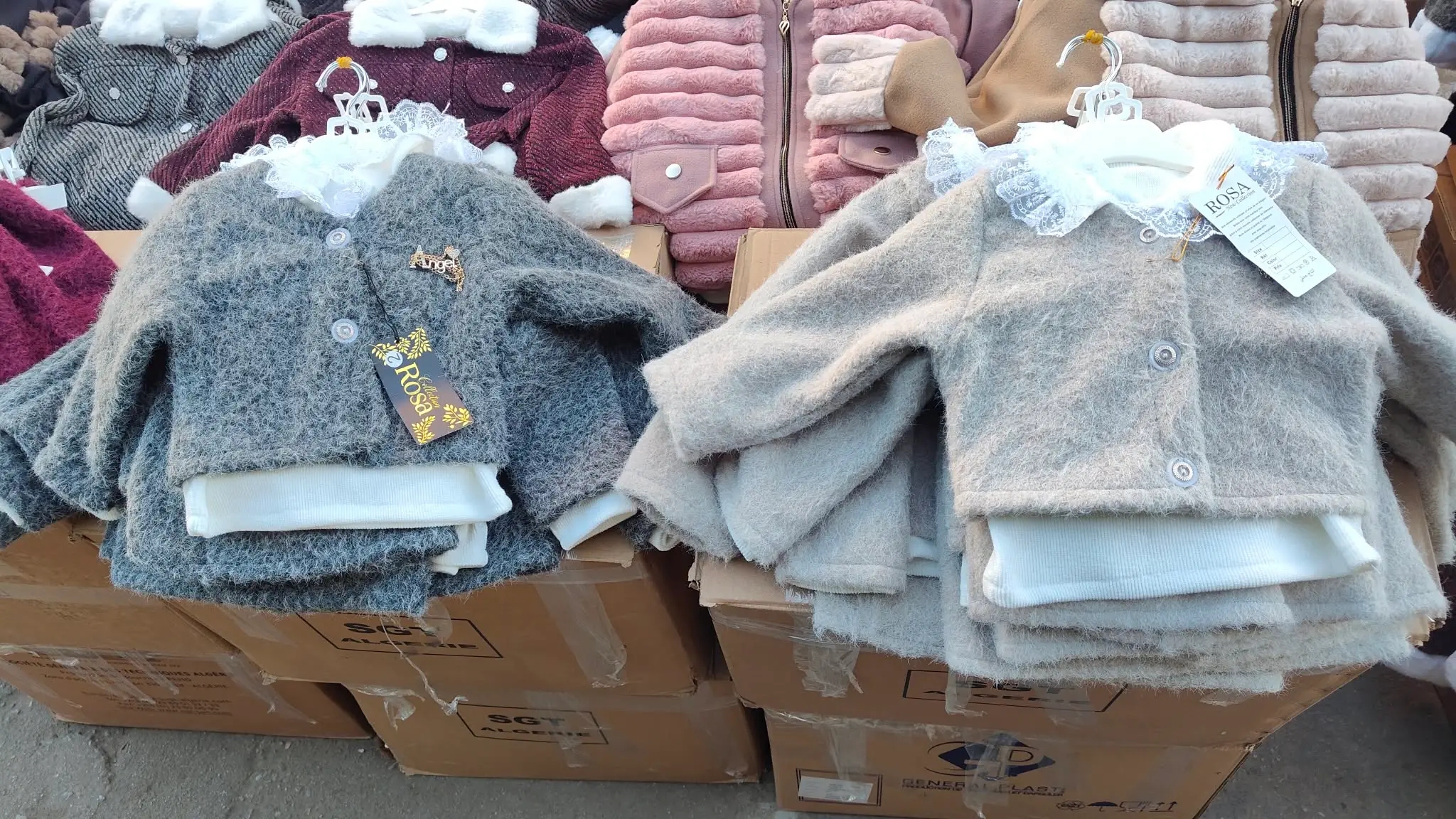 ملابس اطفال لعيد 2026 ✨✨