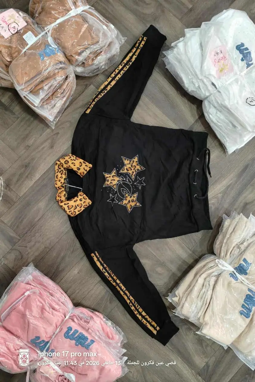 ملابس اطفال لعيد 2026 ✨✨