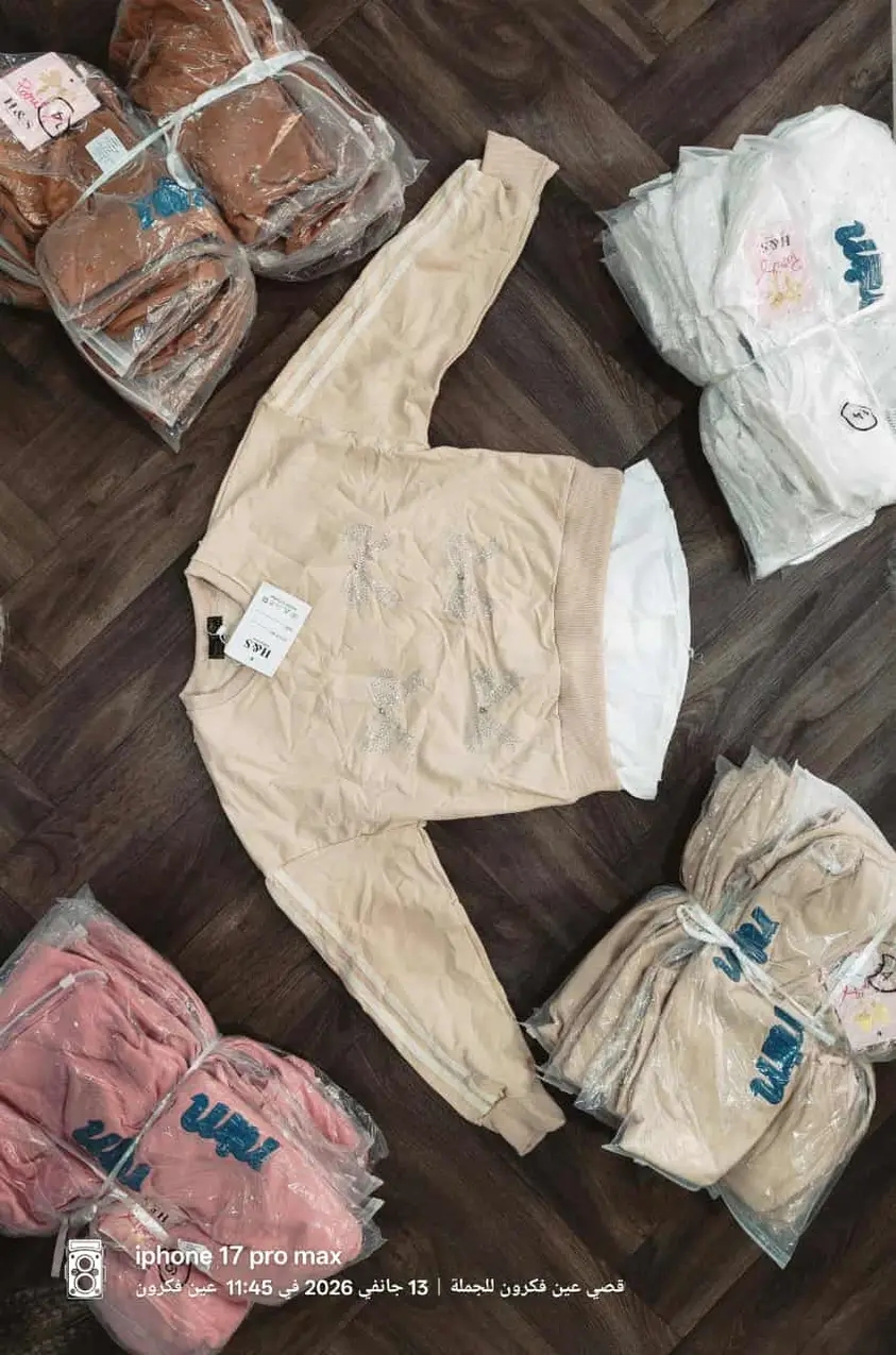 ملابس اطفال لعيد 2026 ✨✨ image