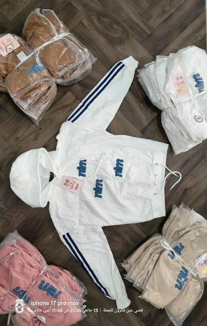 ملابس اطفال لعيد 2026 ✨✨