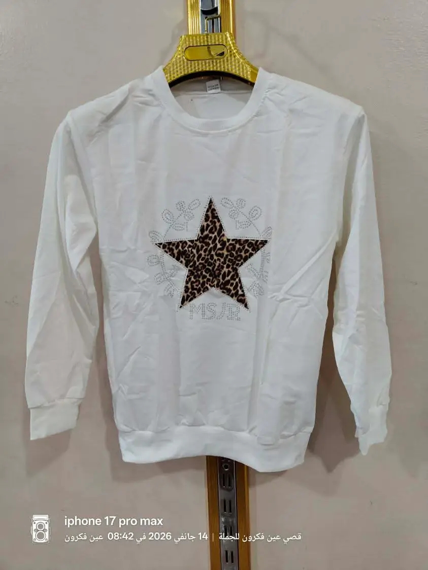 ملابس اطفال لعيد 2026 ✨✨ image