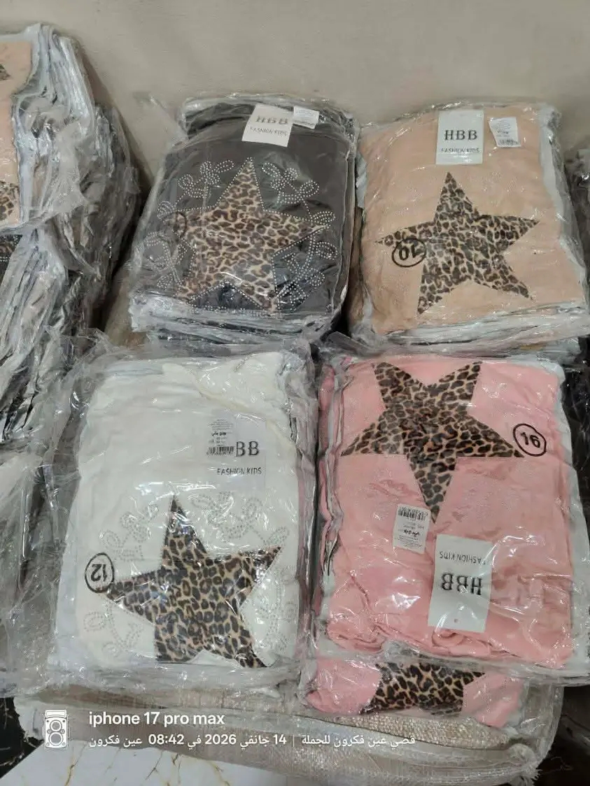 ملابس اطفال لعيد 2026 ✨✨ image