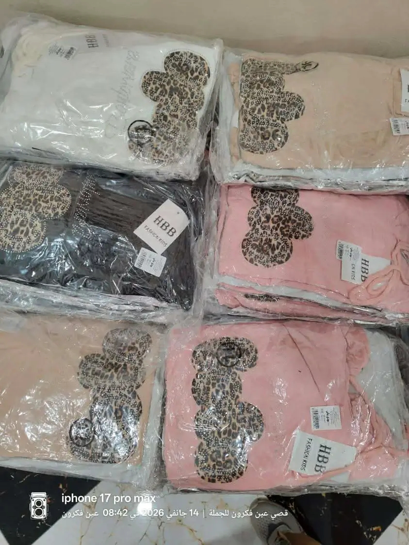 ملابس اطفال لعيد 2026 ✨✨ image