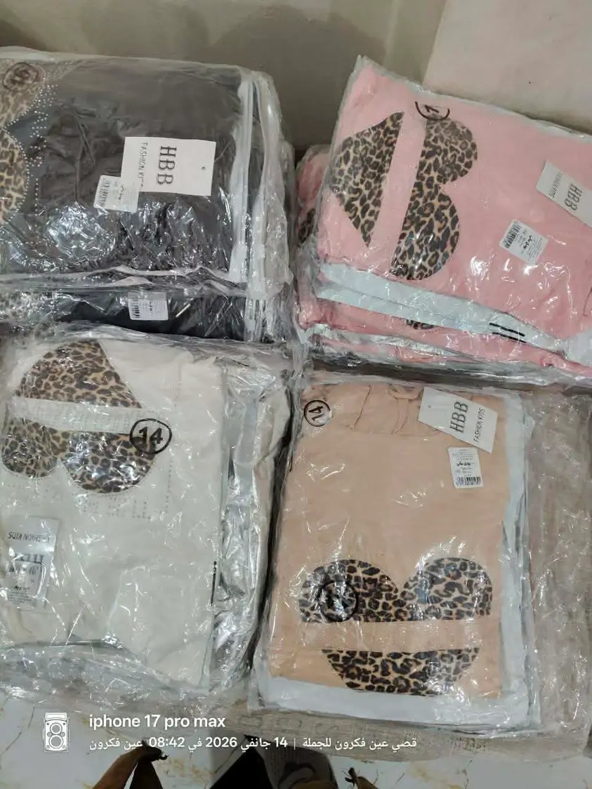 ملابس اطفال لعيد 2026 ✨✨ image