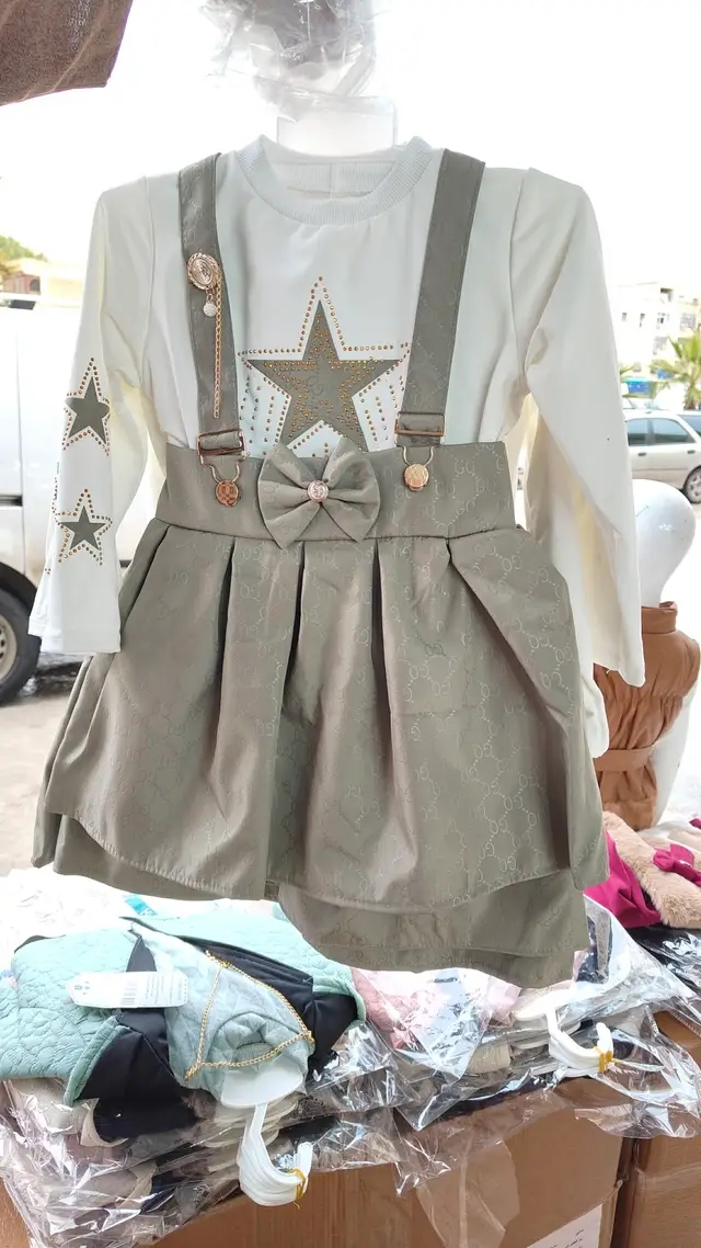 طقم كيوت image