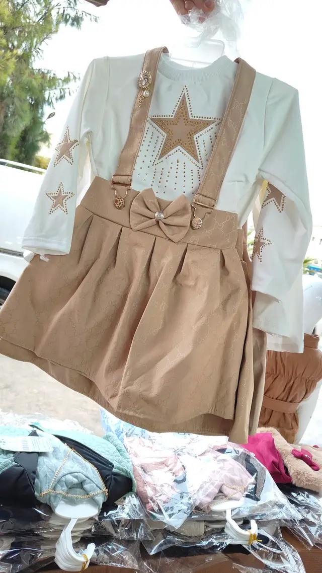 طقم كيوت image