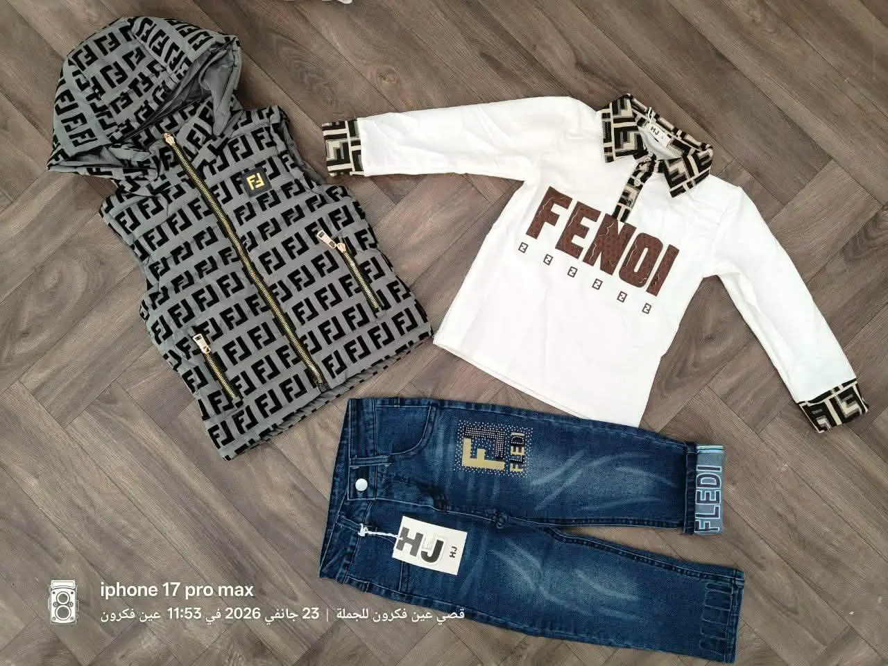 طقم اولاد نوعية جيدة بمتياز image