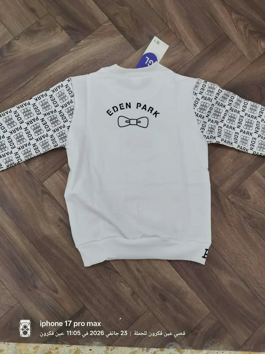 طقم اولاد نوعية جيدة بمتياز image