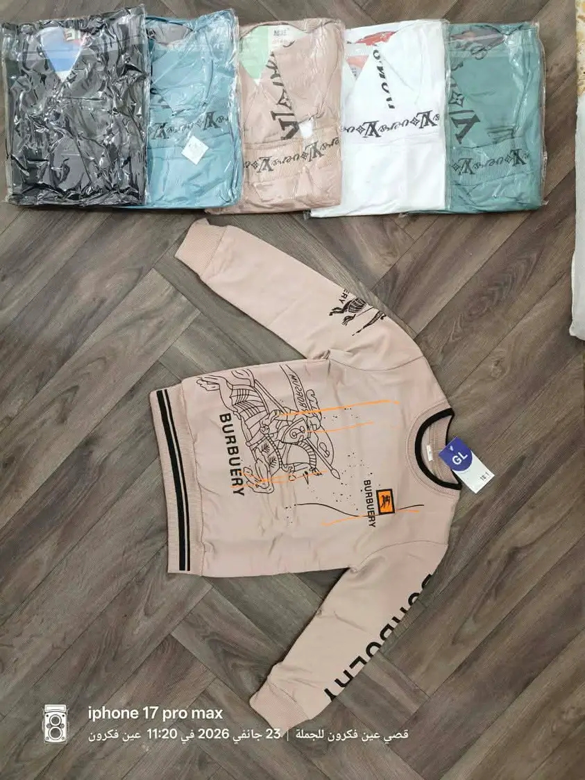 طقم اولاد نوعية جيدة بمتياز