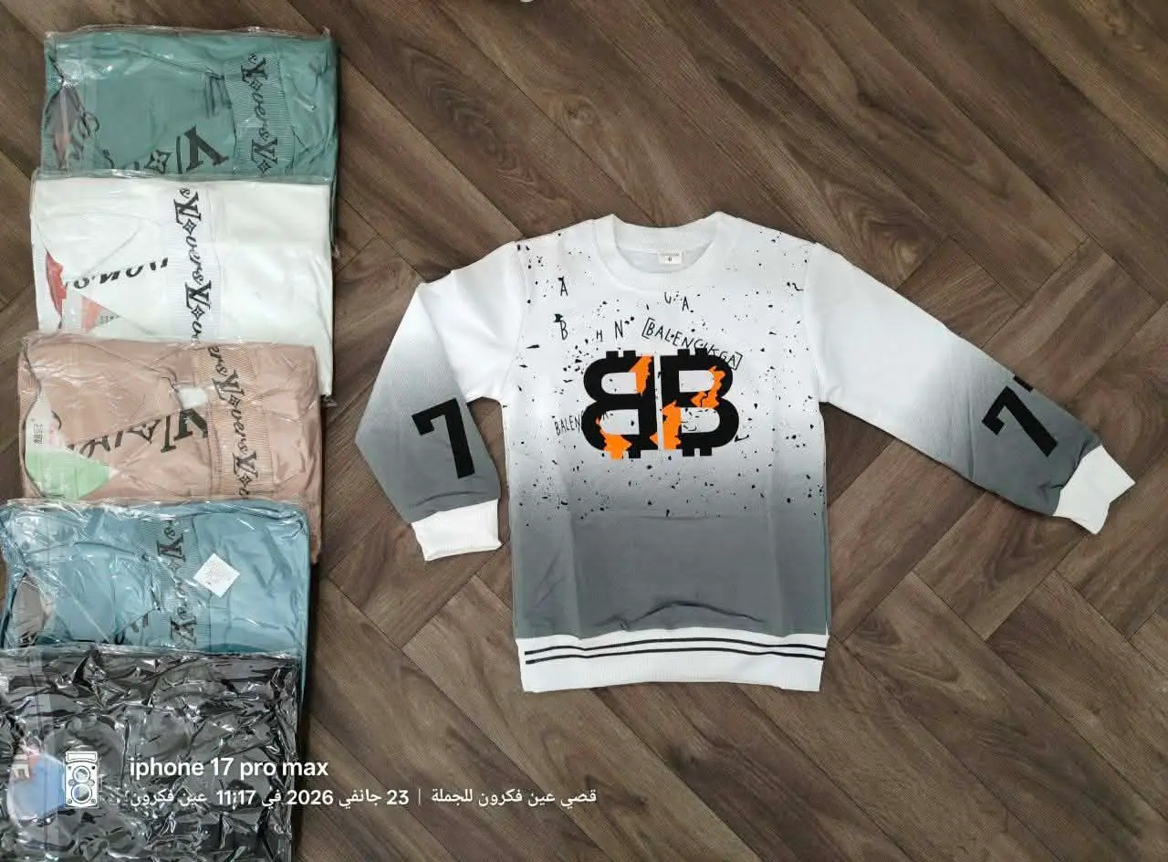 طقم اولاد نوعية جيدة بمتياز image