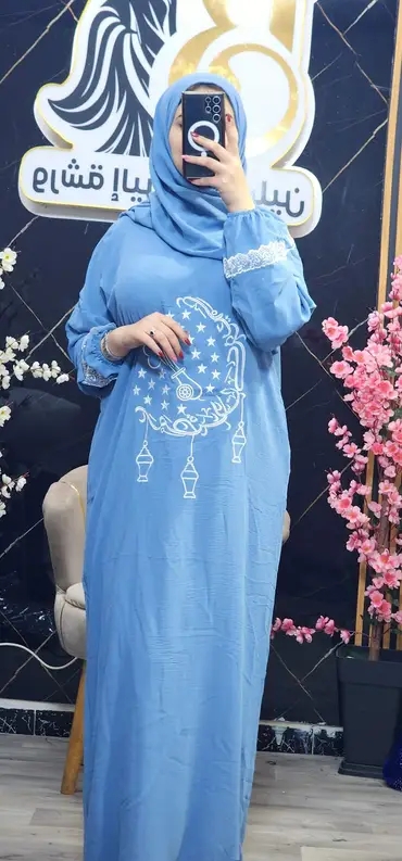 طقم الصلاة image