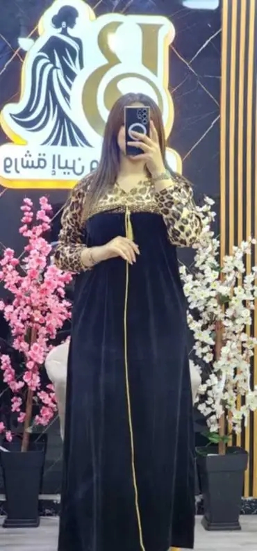 غوب قطيفة image