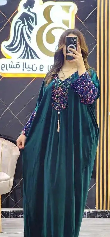 غوب قطيفة image