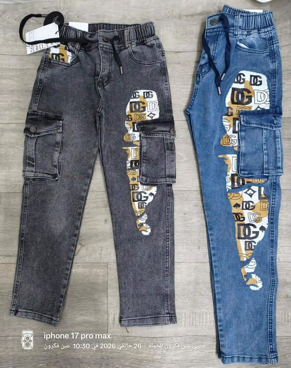 سروال اولاد image