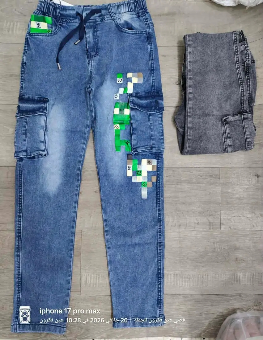 سروال اولاد image