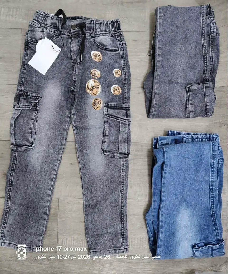 سروال اولاد image