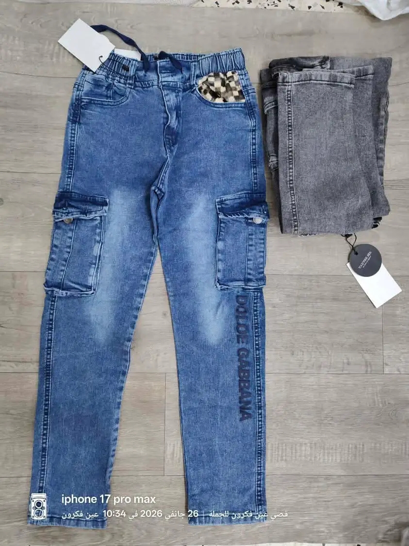 سروال اولاد