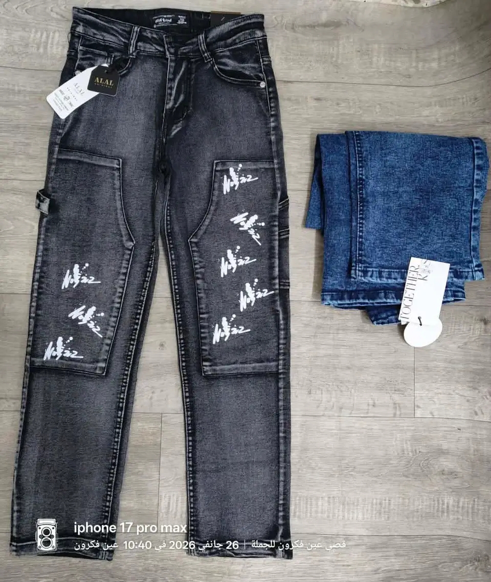 سروال اولاد ليكس image