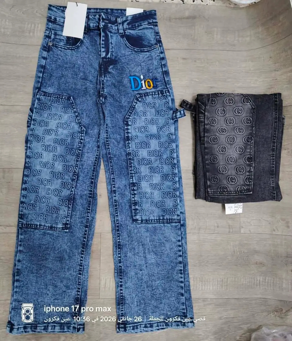 سروال اولاد ليكس