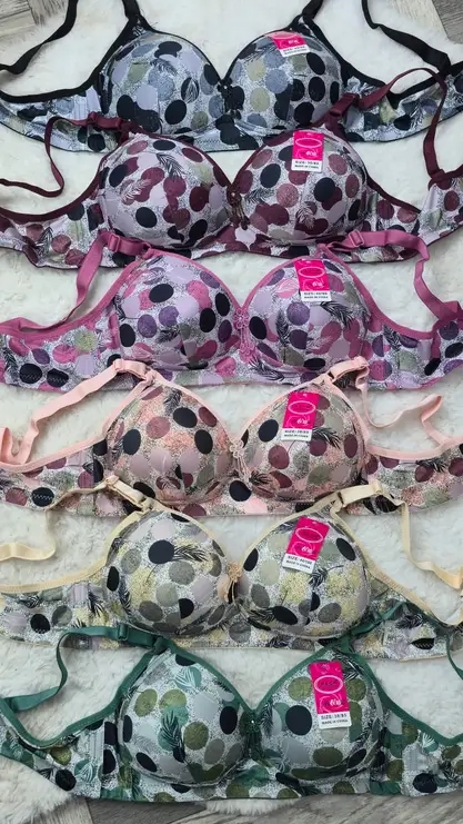 سوتيان بونجة وحدة