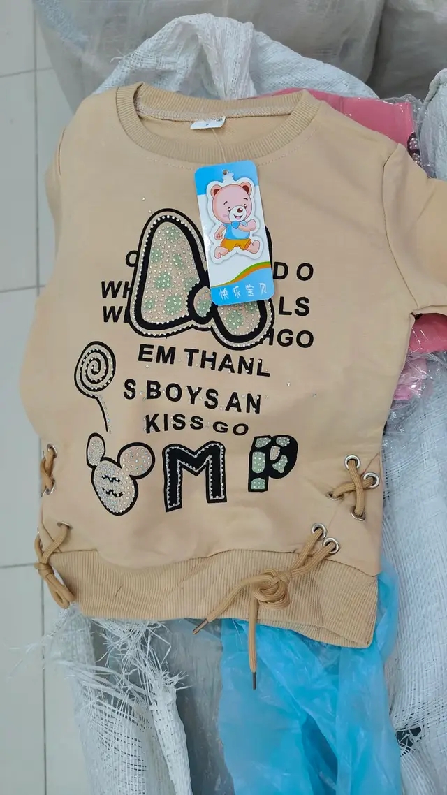 تريكو بنات ليكس image