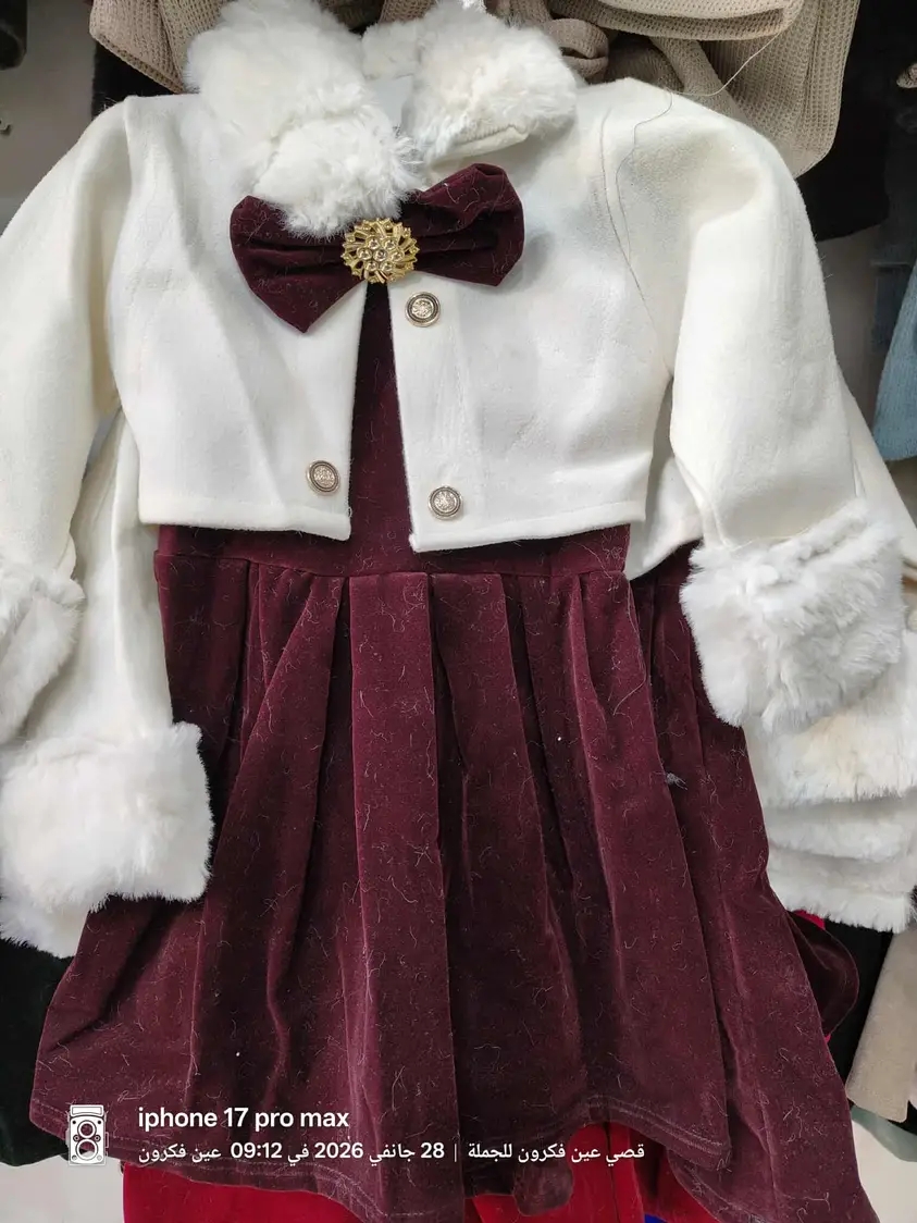 روب سالي image