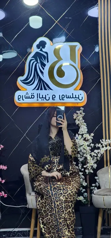 غوب قطيفة image